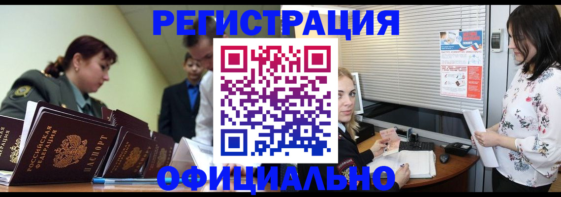 найти адрес прописки в Гагарине