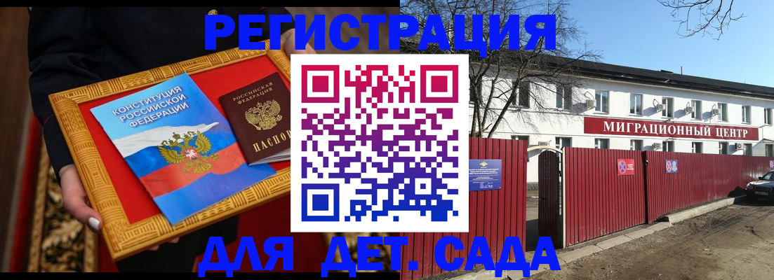 прописка поиск в Гагарине